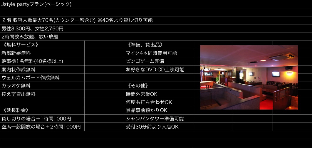 パソコン用の画像