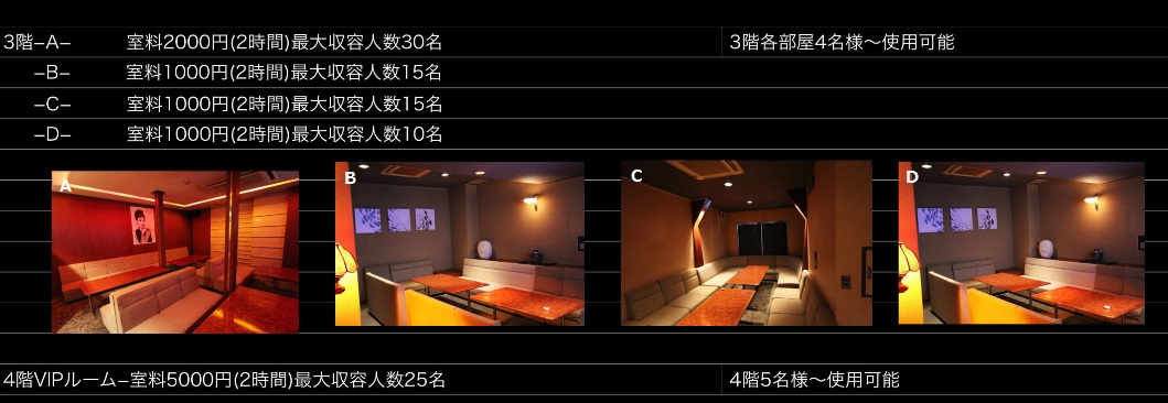 パソコン用の画像