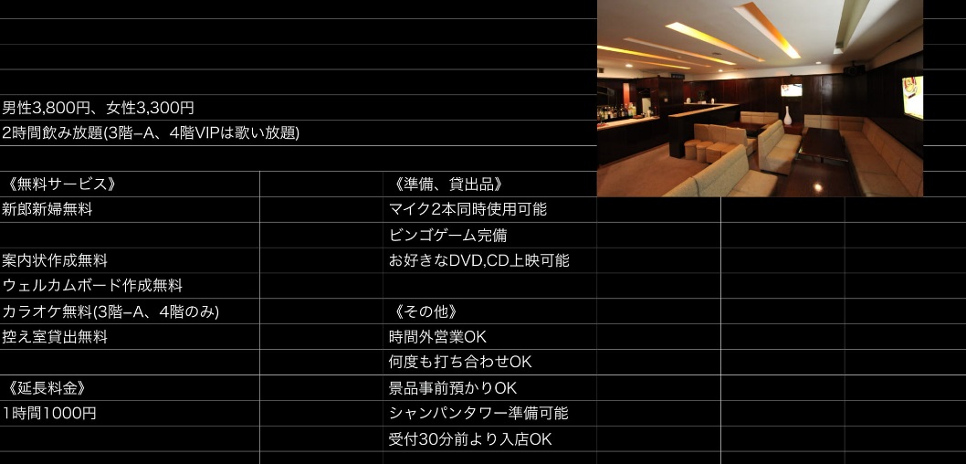パソコン用の画像