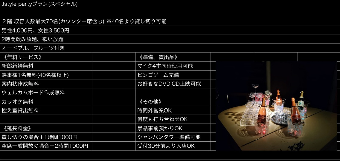 パソコン用の画像