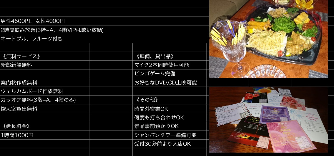 パソコン用の画像